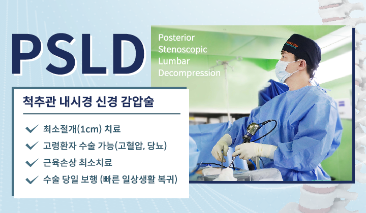 천호동 병원 이미지